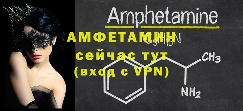 Amphetamine 98% Иркутск