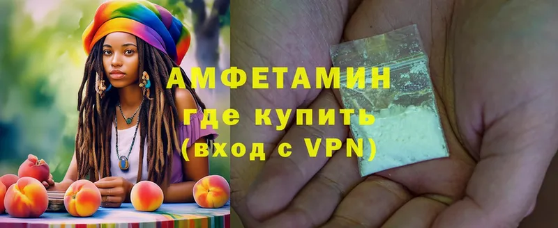 дарнет шоп  Иркутск  Amphetamine 97% 