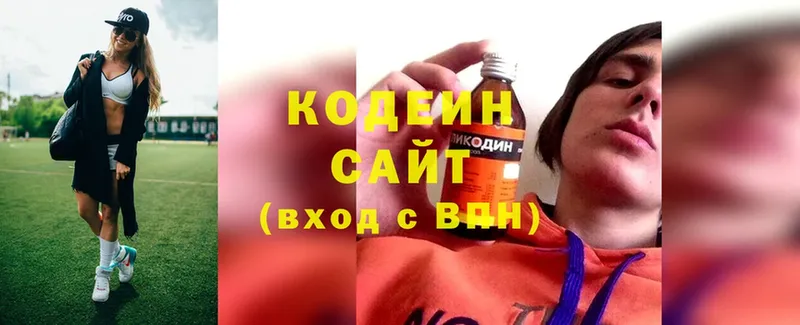 ссылка на мегу зеркало  Иркутск  Codein Purple Drank 