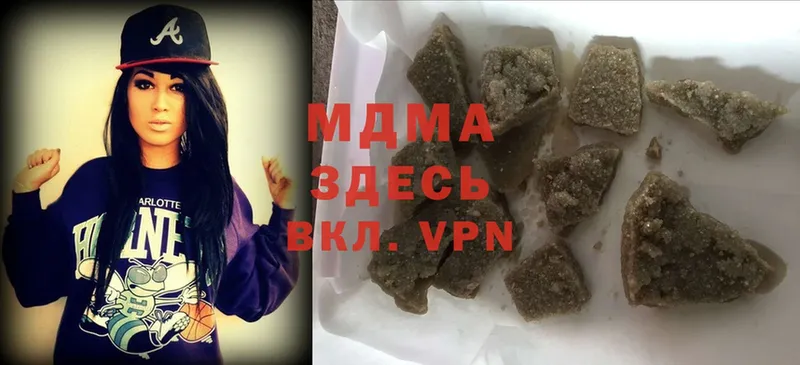 МДМА VHQ  мега ссылки  Иркутск  где купить  